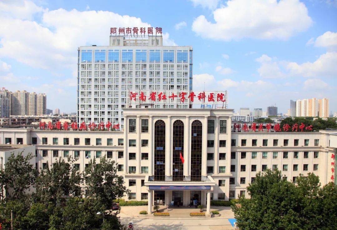 郑州二医院,一座守护健康的城市地标 郑州二医院,一座守护健康的城市地标