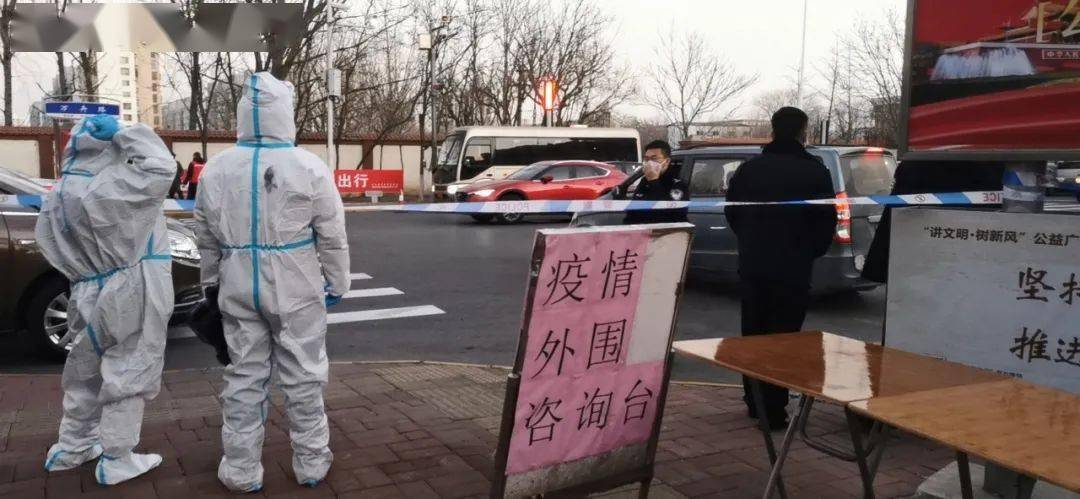 天津津南区疫情封控,一段共克时艰的时光 天津津南区疫情封控,一段共克时艰的时光