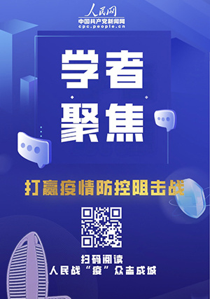 此次疫情波及全国31个省区市,一场全民抗疫的时代大考 此次疫情波及全国31个省区市,一场全民抗疫的时代大考