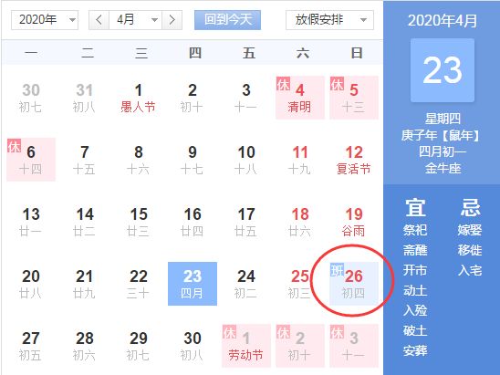绵阳最新疫情情况,科学防控与全民守护的坚实屏障 绵阳最新疫情情况,科学防控与全民守护的坚实屏障