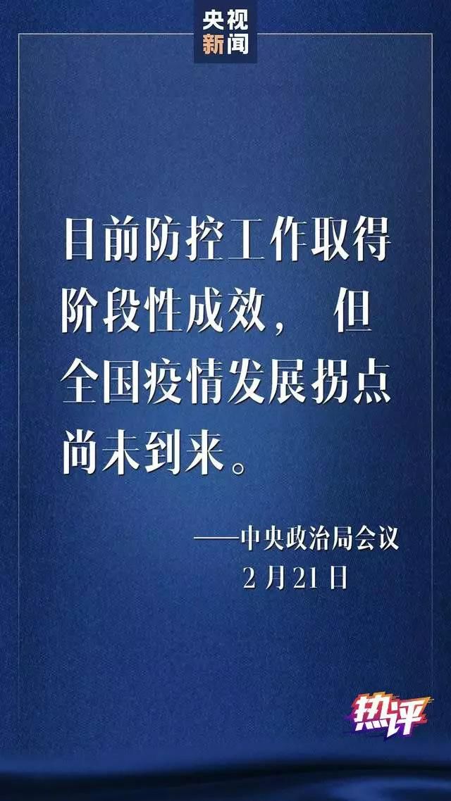 哈尔滨疫情最新通告,科学精准防控,共筑健康防线 哈尔滨疫情最新通告,科学精准防控,共筑健康防线