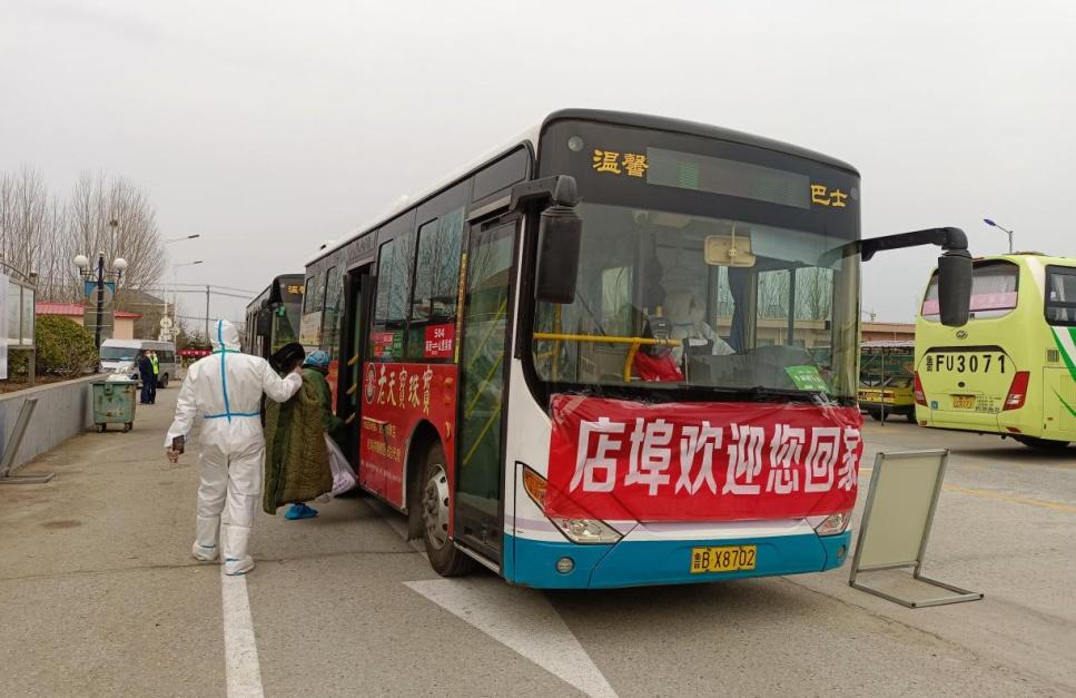 莱西市最新疫情防控政策解读,科学精准防控,筑牢全民安全防线 莱西市最新疫情防控政策解读,科学精准防控,筑牢全民安全防线