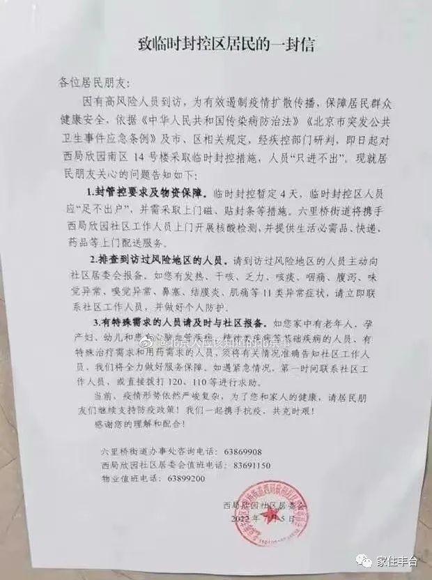 18日云南疫情速报最新,防控形势趋稳,常态化管理下的坚守与挑战 18日云南疫情速报最新,防控形势趋稳,常态化管理下的坚守与挑战