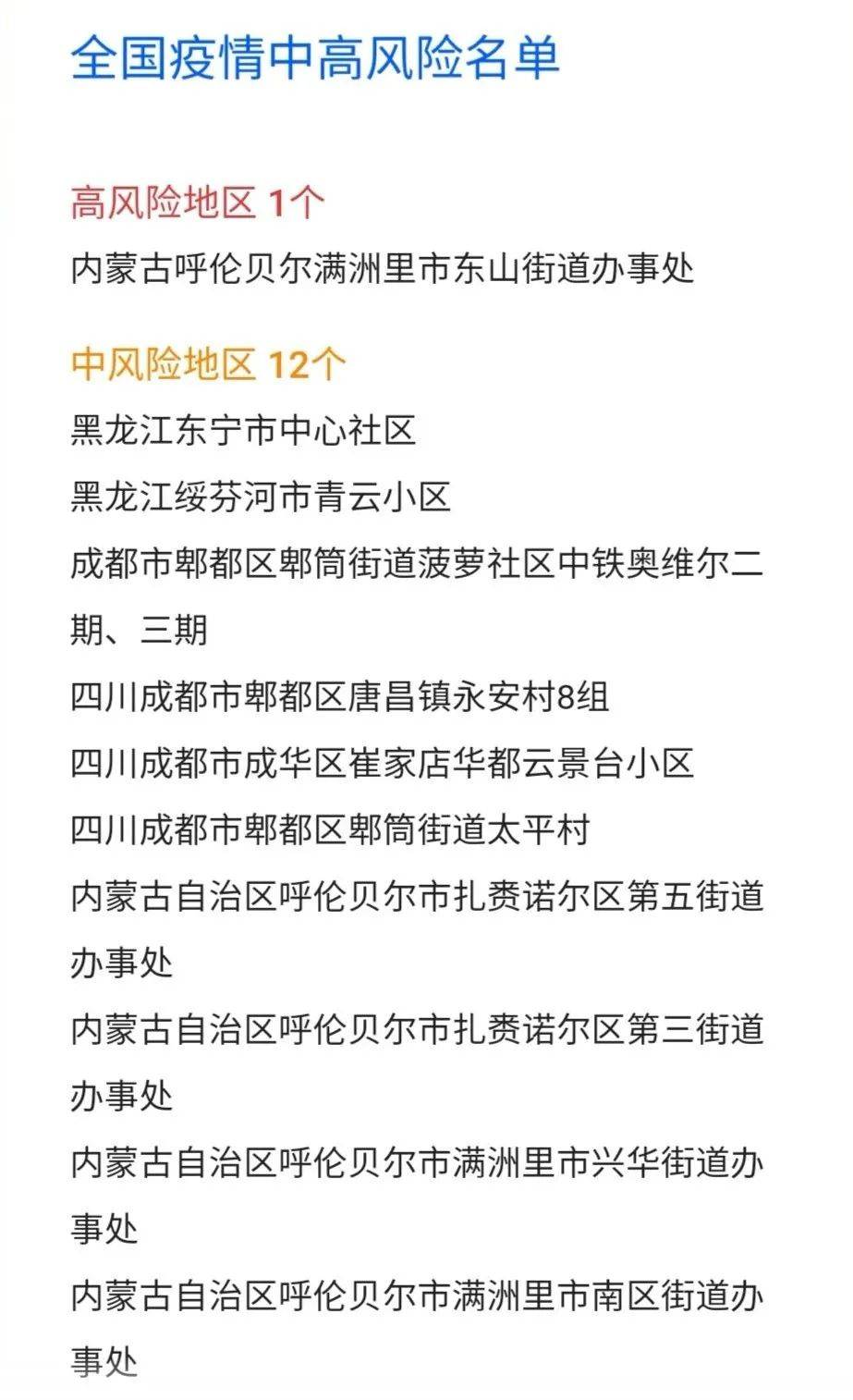 广东新增19例本土确诊,视频记录下的抗疫瞬间与全民思考 广东新增19例本土确诊,视频记录下的抗疫瞬间与全民思考