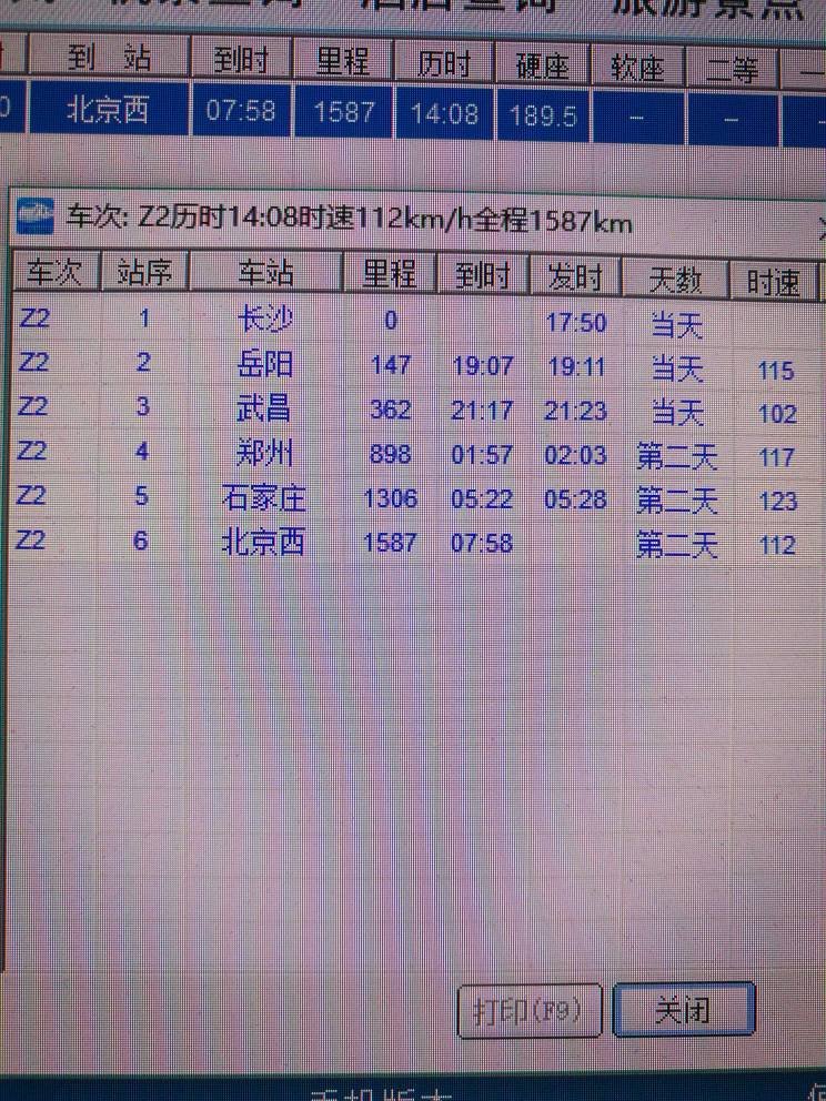 专家称本轮疫情源头或是营口,溯源背后的警示与思考 专家称本轮疫情源头或是营口,溯源背后的警示与思考