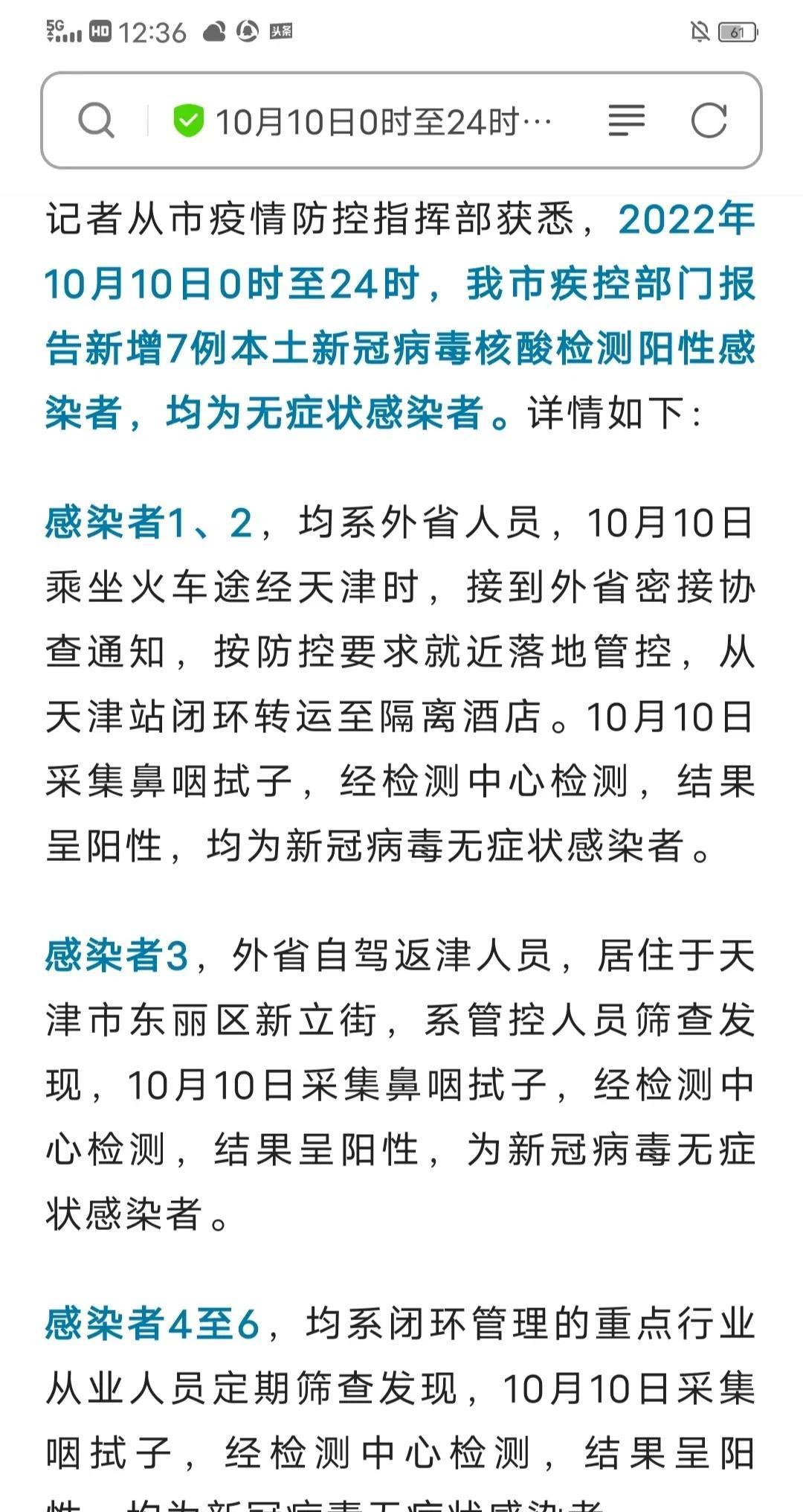 河北新增一例死亡病例引发关注,疫情常态化防控下的深思与警示 河北新增一例死亡病例引发关注,疫情常态化防控下的深思与警示