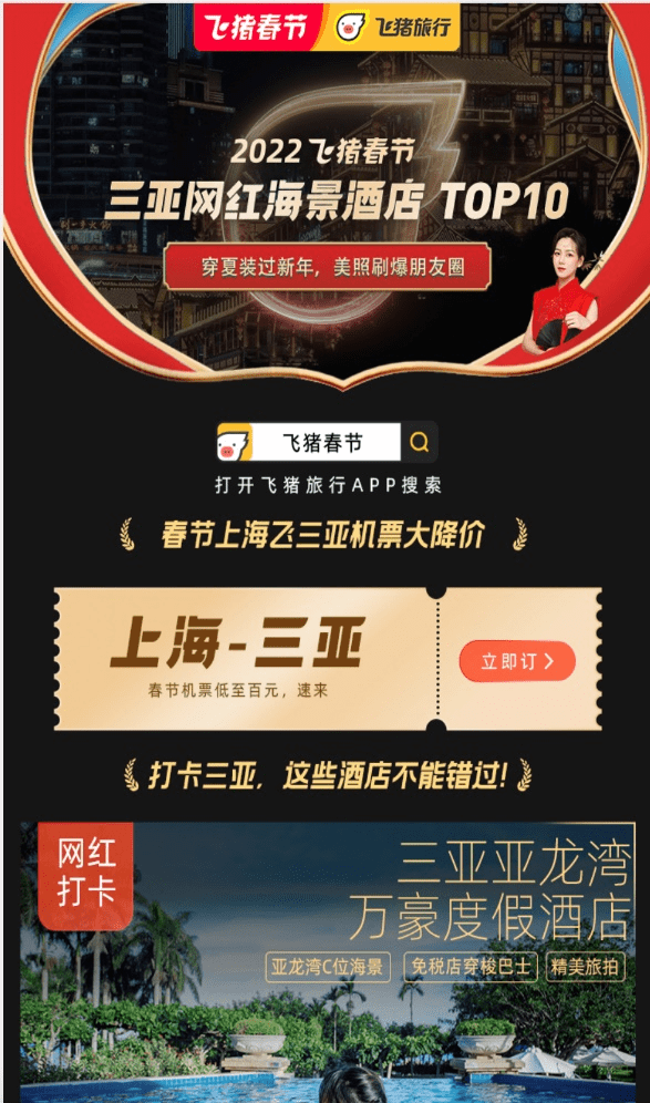 海口租车平台，开启海南自由行的便捷之钥