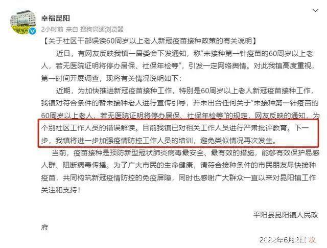 秒懂百科“新青鸟大厅拼三怎么买房卡”详细房卡教程 秒懂百科“新青鸟大厅拼三怎么买房卡”详细房卡教程