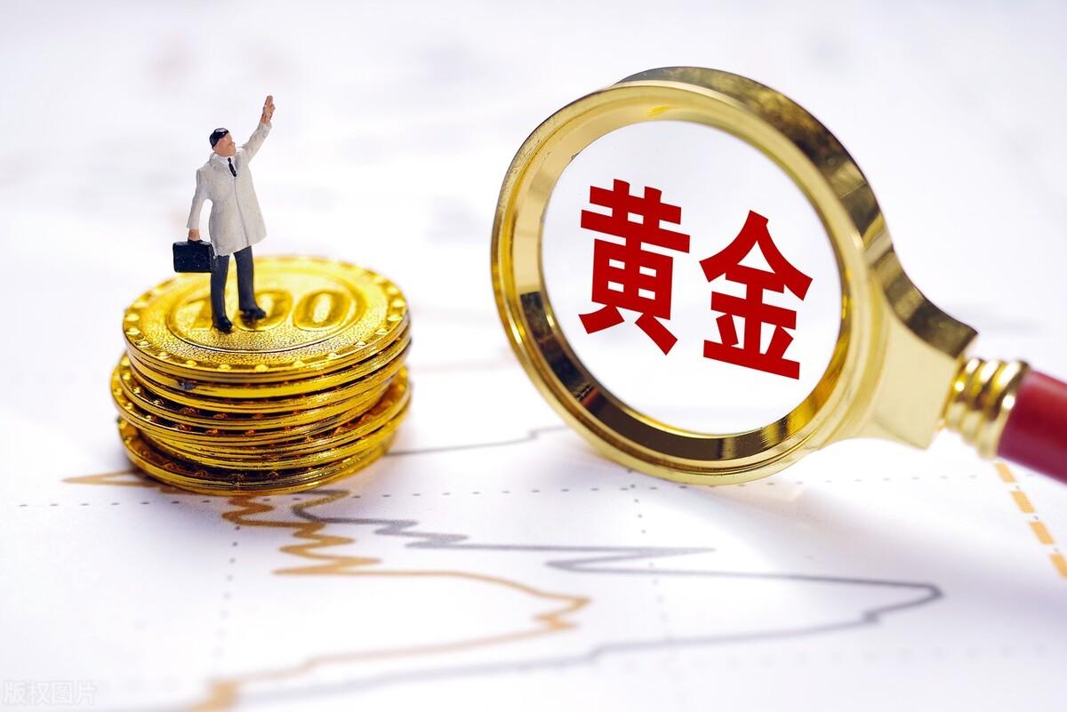 今日现货黄金价格,最新行情走势、门图分析与未来展望 今日现货黄金价格,最新行情走势、门图分析与未来展望