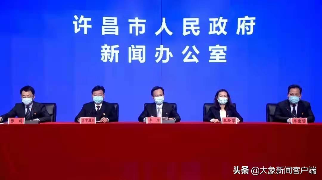 河南许昌新增2例新型肺炎病例,疫情防控再响警钟,科学应对是关键 河南许昌新增2例新型肺炎病例,疫情防控再响警钟,科学应对是关键