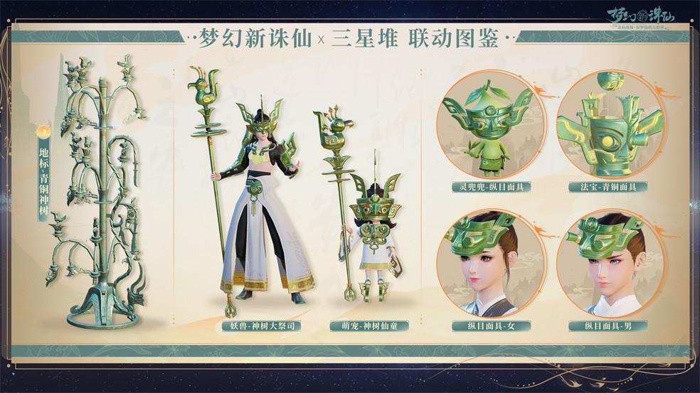 梦幻诛仙2怪物分布图,探索仙侠世界的奇幻之旅 梦幻诛仙2怪物分布图,探索仙侠世界的奇幻之旅