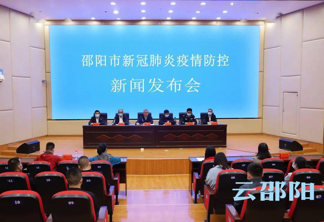 杭州萧山2月7日新型肺炎最新消息,防控措施持续收紧,全力守护市民健康安全 杭州萧山2月7日新型肺炎最新消息,防控措施持续收紧,全力守护市民健康安全