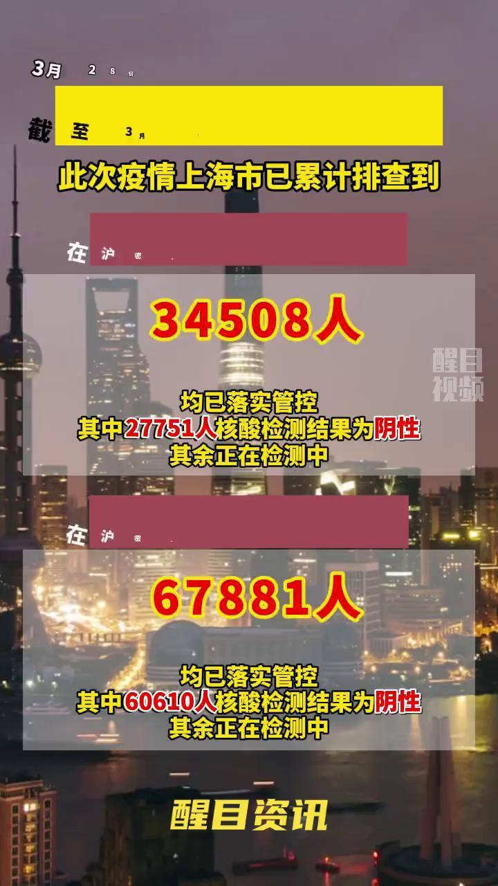 成都再现无症状感染者,常态化防控下的城市韧性与个体责任 成都再现无症状感染者,常态化防控下的城市韧性与个体责任
