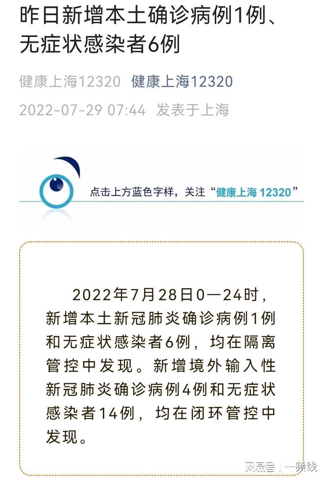广州今日疫情数据发布,新增本土病例持续下降,防控措施成效显著 广州今日疫情数据发布,新增本土病例持续下降,防控措施成效显著