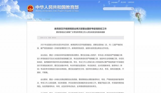 辽宁新增7例本土确诊,常态化防控下的警示与思考 辽宁新增7例本土确诊,常态化防控下的警示与思考