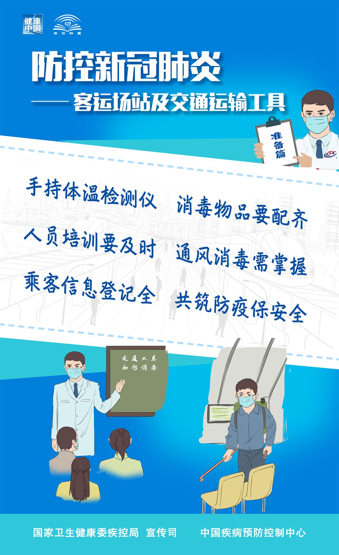 南京将公布病例流调,透视精准防疫下的信息透明与公众期待 南京将公布病例流调,透视精准防疫下的信息透明与公众期待