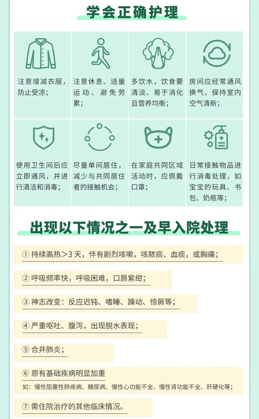 房卡必备教程“新道游牛牛透视免费”详细房卡使用教程 房卡必备教程“新道游牛牛透视免费”详细房卡使用教程