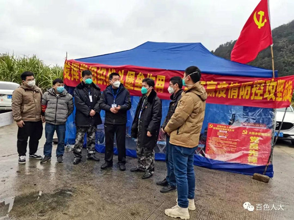 百色疫情下的升职领导,考验、担当与公共信任的重建 百色疫情下的升职领导,考验、担当与公共信任的重建