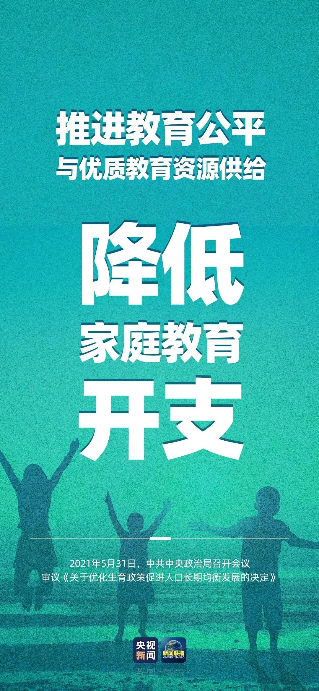五天假期,一场关于时间的社会叙事 五天假期,一场关于时间的社会叙事