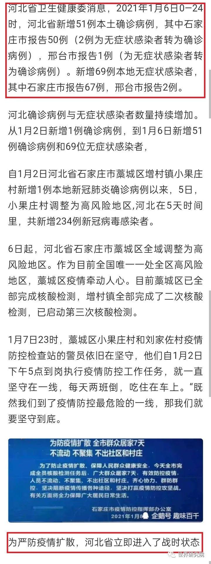北京封控时间,一座城市的特殊记忆与坚韧前行 北京封控时间,一座城市的特殊记忆与坚韧前行