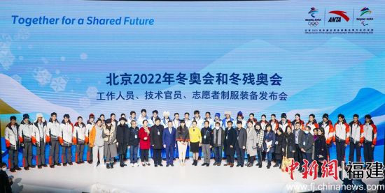 破冰前行,第一届冬季残奥会的开创性时刻 破冰前行,第一届冬季残奥会的开创性时刻