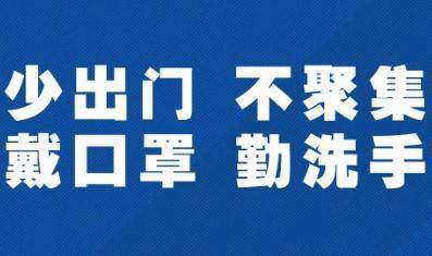 疫路同行,石家庄确诊夫妻背后的城市温度与个体坚守 疫路同行,石家庄确诊夫妻背后的城市温度与个体坚守
