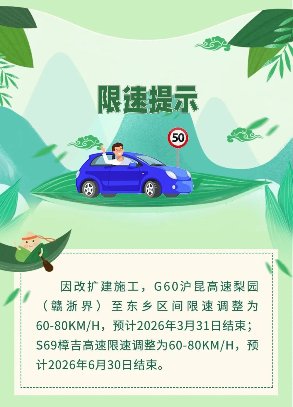 2021年端午节能跨省旅游吗?深度解析与出行指南 2021年端午节能跨省旅游吗?深度解析与出行指南