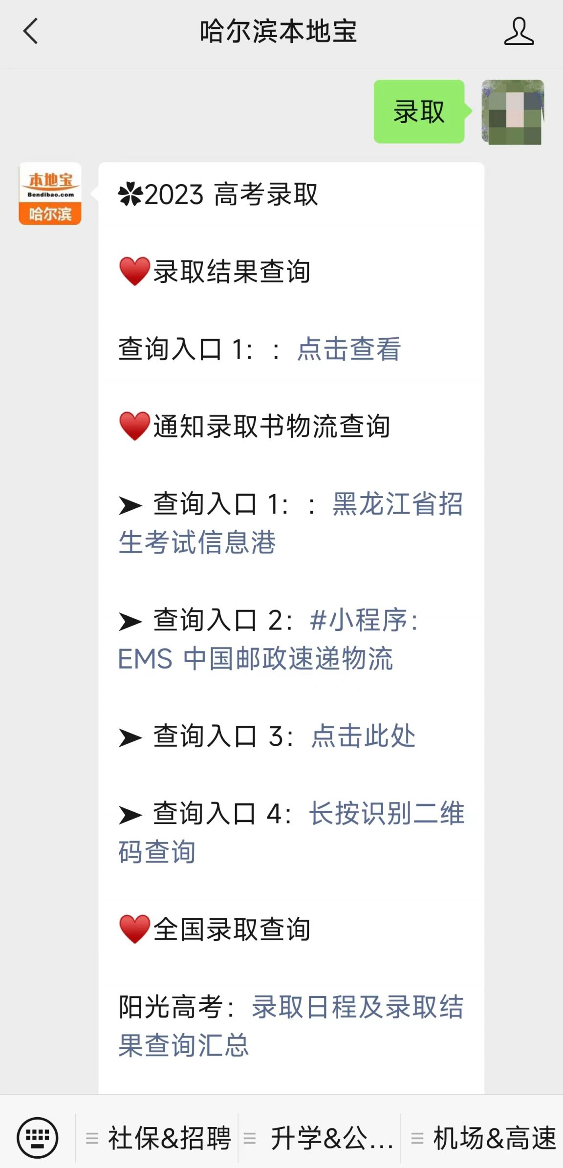 给大家讲解“518互游大厅金花房卡”详细房卡教程