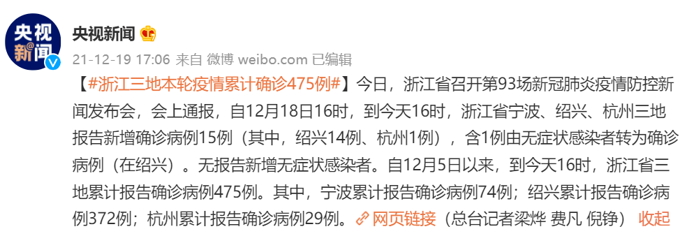 钟南山现身CBA,体育精神与科学防疫的动人交响 钟南山现身CBA,体育精神与科学防疫的动人交响