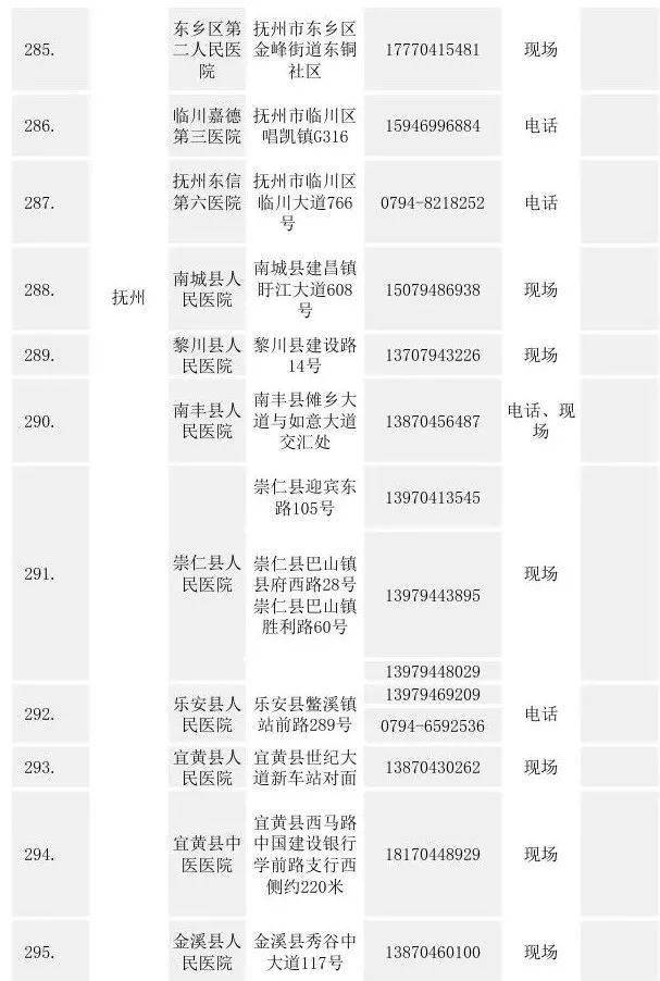 给大家讲解“518互游大厅金花房卡”详细房卡教程