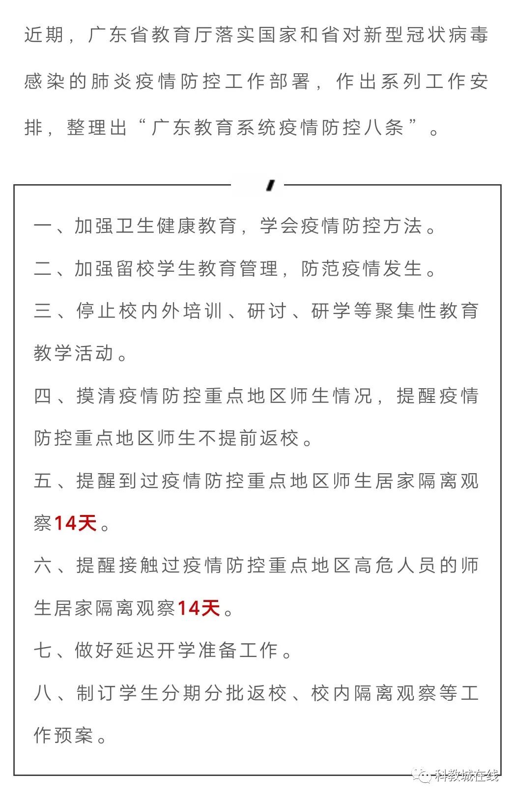 冠状病毒溯源,自然演化还是实验室泄露?探寻病毒起源的科学真相 冠状病毒溯源,自然演化还是实验室泄露?探寻病毒起源的科学真相