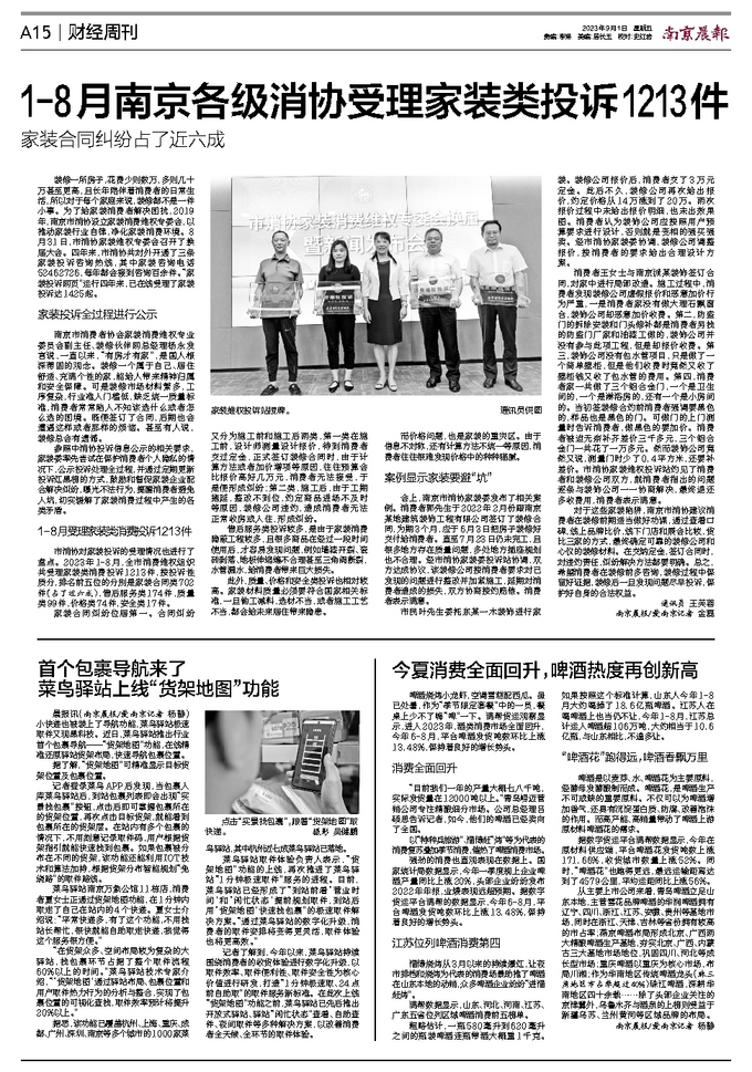 秒懂百科“微信群牛牛房卡如何充值”详细房卡怎么购买教程 秒懂百科“微信群牛牛房卡如何充值”详细房卡怎么购买教程