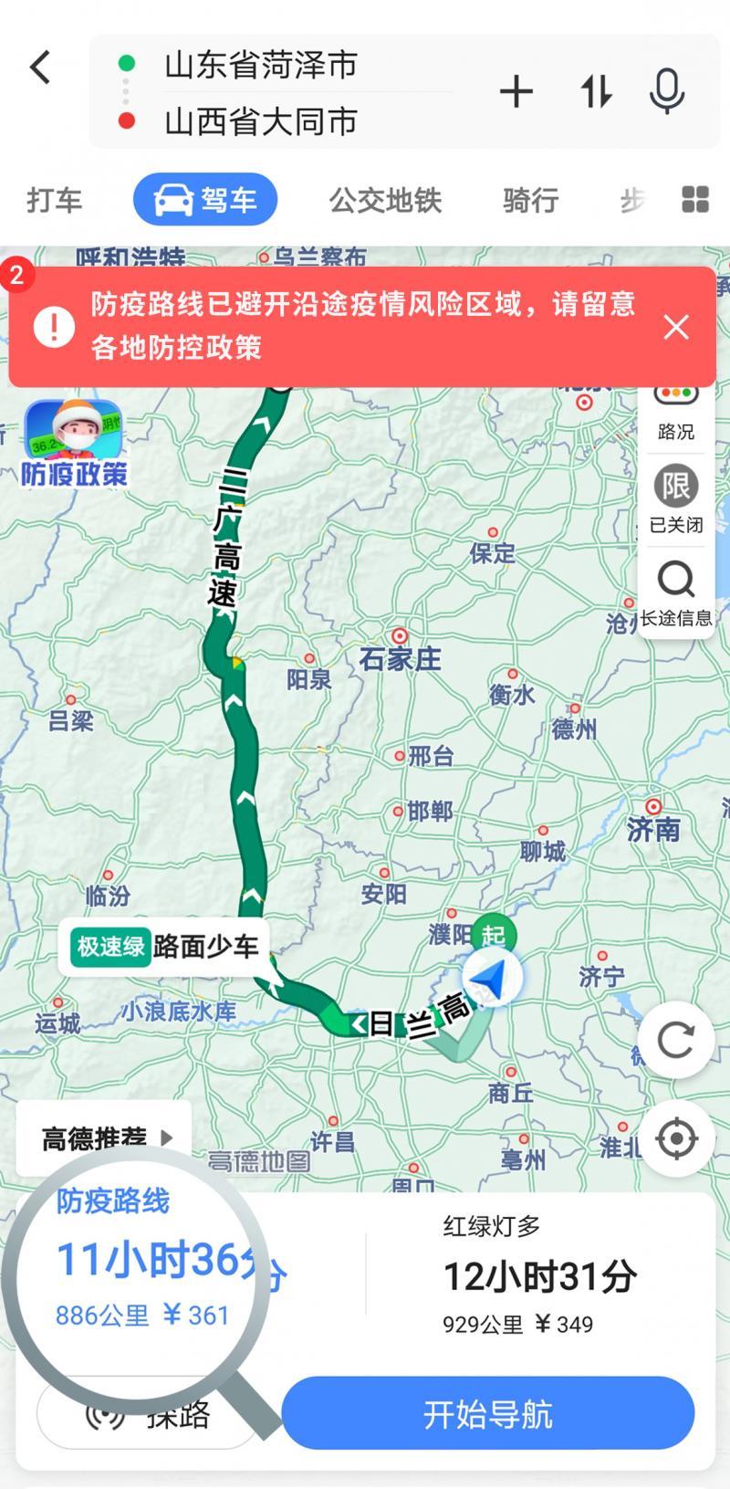 高风险中风险地区名单10月1号,疫情防控的精准地图与全民责任 高风险中风险地区名单10月1号,疫情防控的精准地图与全民责任
