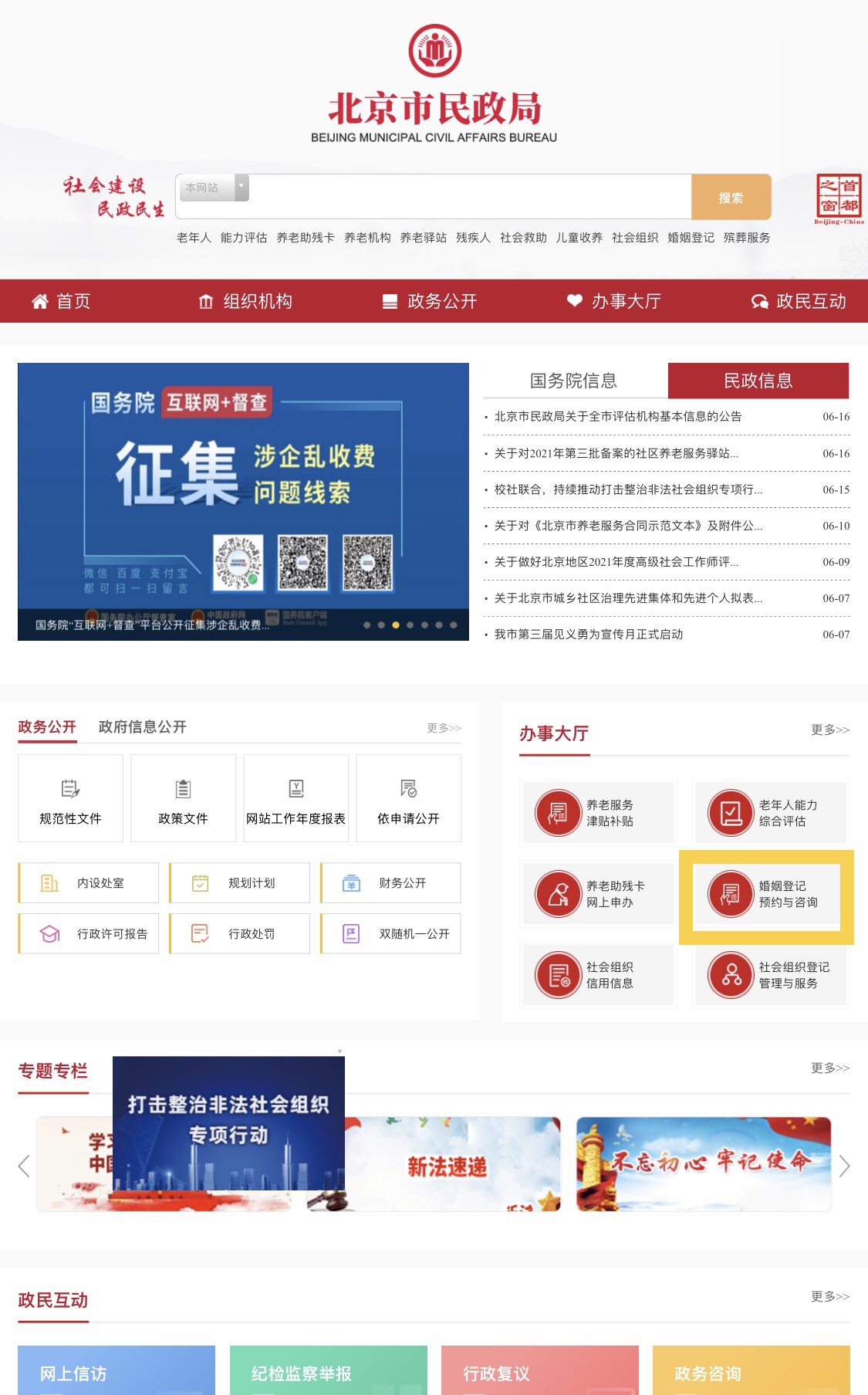 唐山疫情结束了吗? 唐山疫情结束了吗?