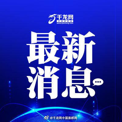 北京西城公布新增感染者详情,精准防控下的城市守护战 北京西城公布新增感染者详情,精准防控下的城市守护战