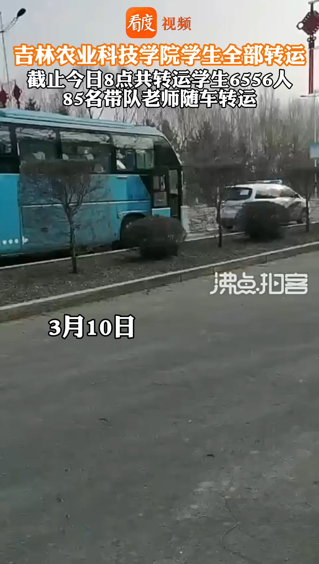 以生命之名反思,贵阳疫情转运大巴侧翻事件的警示与追问 以生命之名反思,贵阳疫情转运大巴侧翻事件的警示与追问