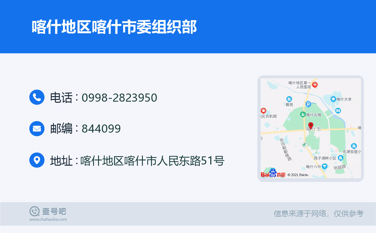 秒懂百科“新皇豪牛牛房卡”详细房卡使用教程 秒懂百科“新皇豪牛牛房卡”详细房卡使用教程