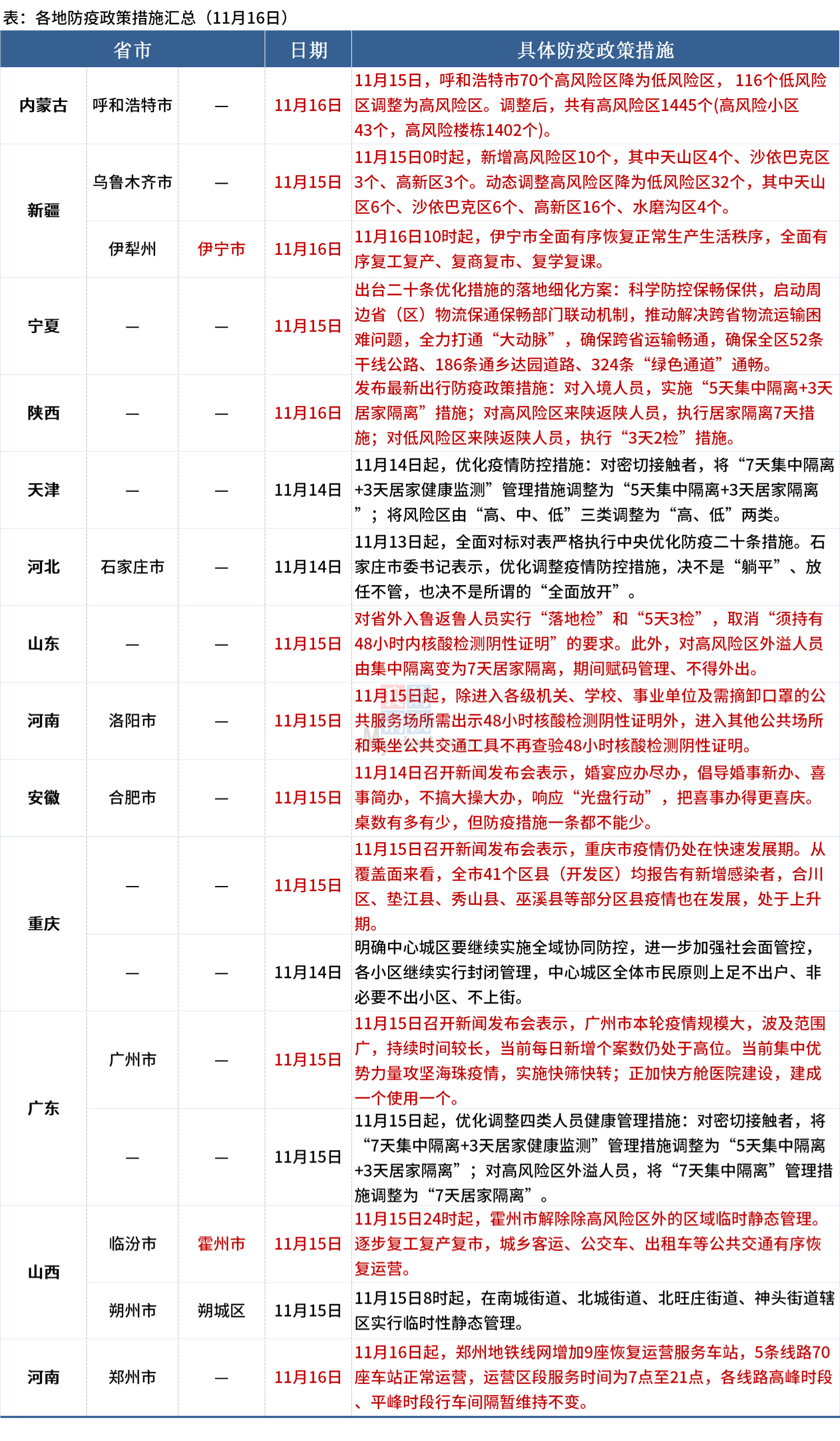 一分钟实测分享“牛魔王大厅如何购买房卡”详细房卡教程 一分钟实测分享“牛魔王大厅如何购买房卡”详细房卡教程
