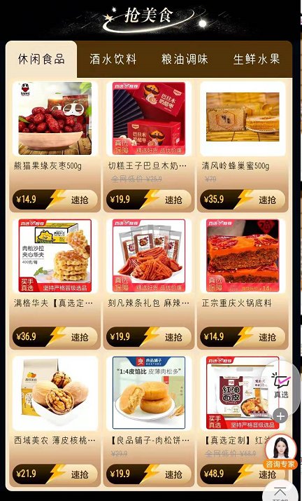 秒懂百科“新皇豪牛牛房卡”详细房卡使用教程 秒懂百科“新皇豪牛牛房卡”详细房卡使用教程