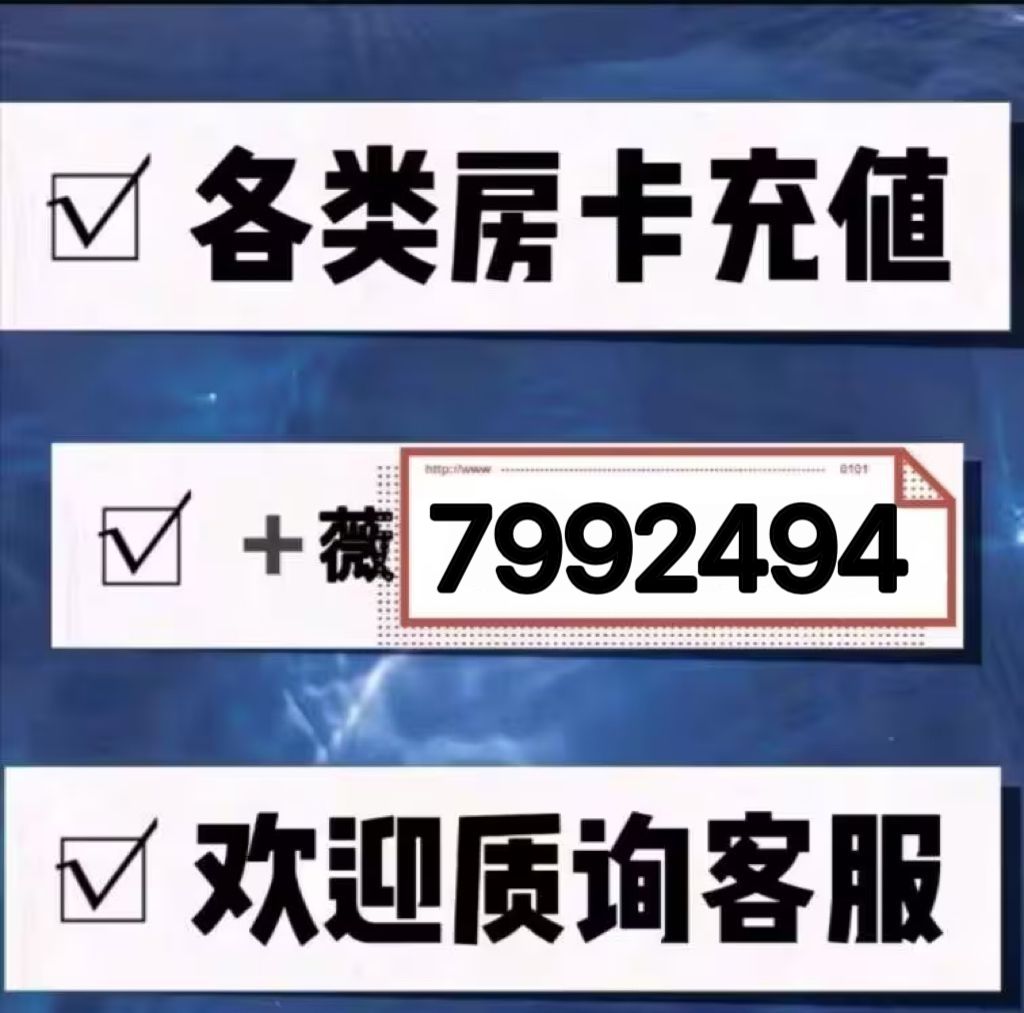房卡必备教程“斗牛房卡链接哪里买”详细房卡怎么购买教程 房卡必备教程“斗牛房卡链接哪里买”详细房卡怎么购买教程