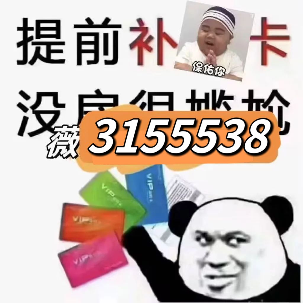 秒懂教程“牛牛链接房卡找谁购买”房卡链接获取