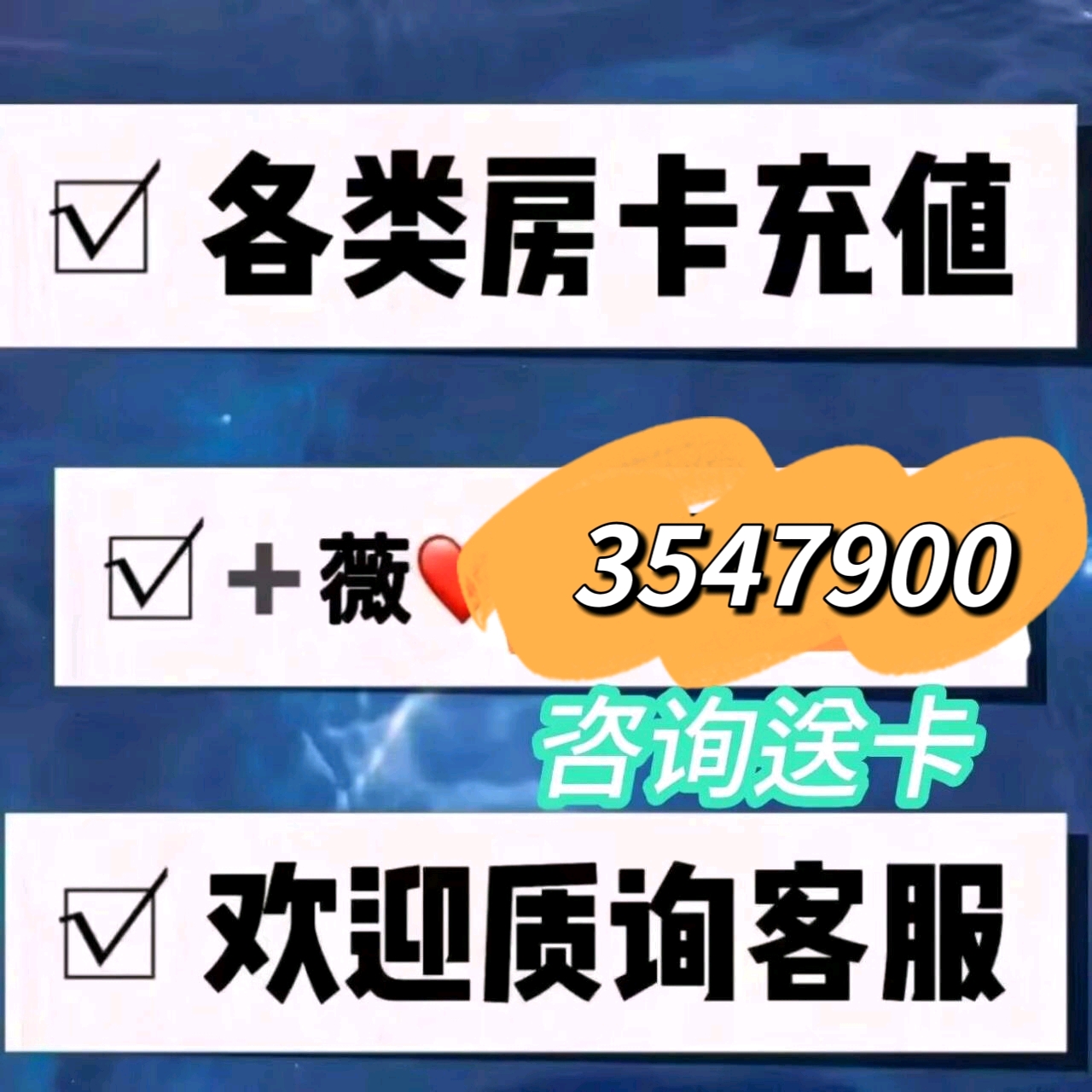 秒懂百科“人皇大厅金花房卡”轻松获取房卡全渠道 秒懂百科“人皇大厅金花房卡”轻松获取房卡全渠道