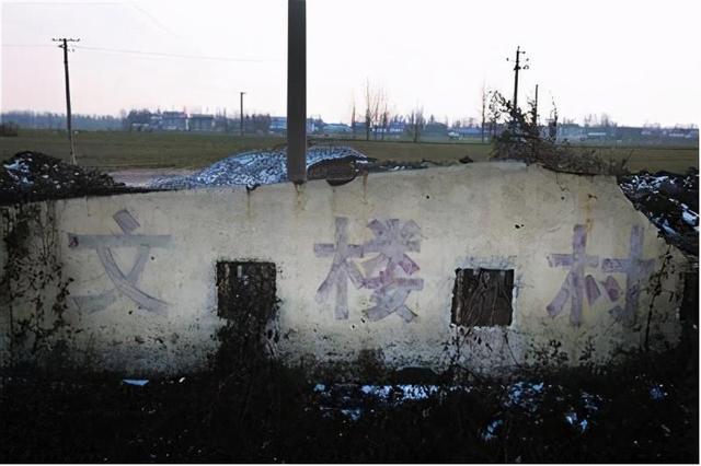 上蔡县文楼村,探寻其所属乡镇的历史与现实 上蔡县文楼村,探寻其所属乡镇的历史与现实