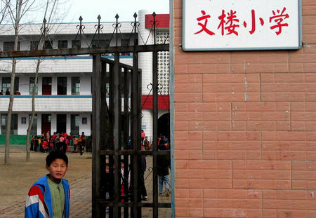 上蔡县文楼村,探寻其所属乡镇的历史与现实 上蔡县文楼村,探寻其所属乡镇的历史与现实