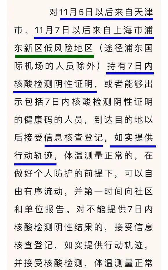 现在坐火车要核酸检验吗?疫情防控常态化下的出行指南 现在坐火车要核酸检验吗?疫情防控常态化下的出行指南