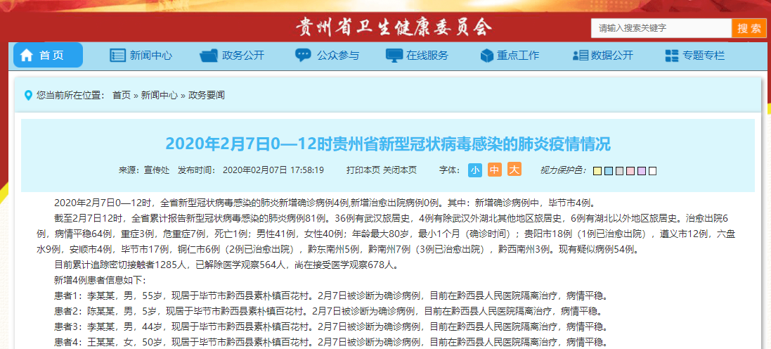 11月30日,历史长河中的多重意义与文明回响 11月30日,历史长河中的多重意义与文明回响