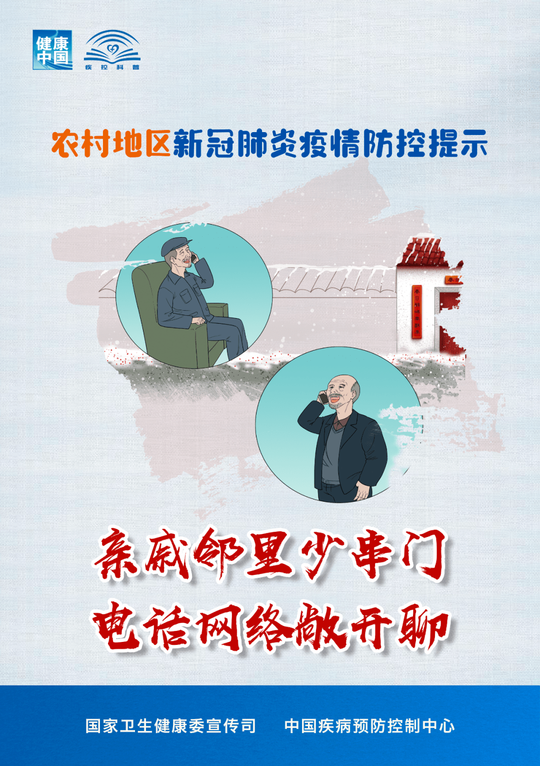 吉林增2例死亡病例年龄引深思,疫情下的脆弱与防控之重 吉林增2例死亡病例年龄引深思,疫情下的脆弱与防控之重