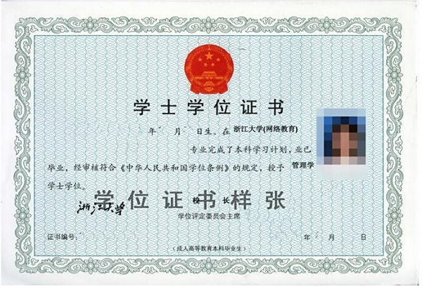 远程教育是什么学历,解析其学历性质与教育价值 远程教育是什么学历,解析其学历性质与教育价值