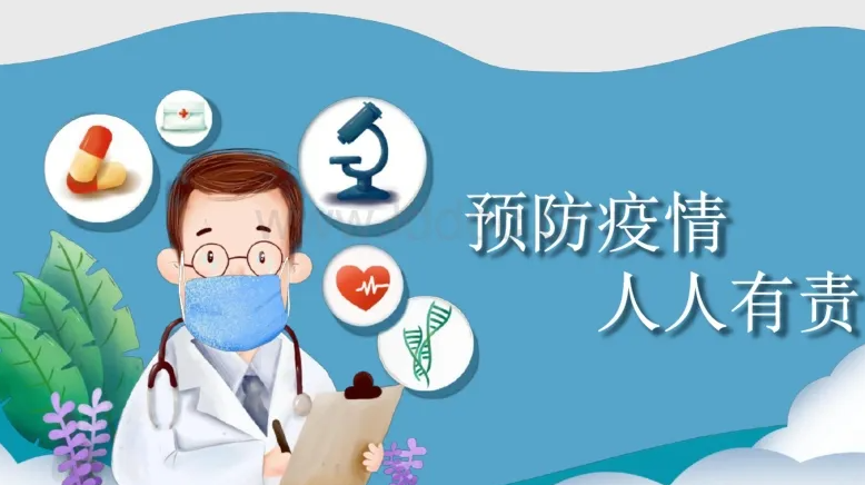 广州疫情蚊子最新消息,科学防控与公众应对指南 广州疫情蚊子最新消息,科学防控与公众应对指南
