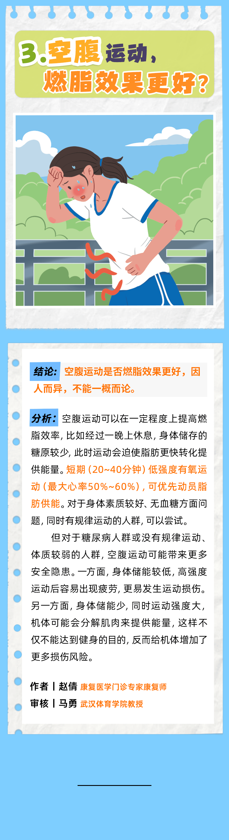 核酸检测点,2岁男孩的悲剧,一位母亲的泣血警示 核酸检测点,2岁男孩的悲剧,一位母亲的泣血警示